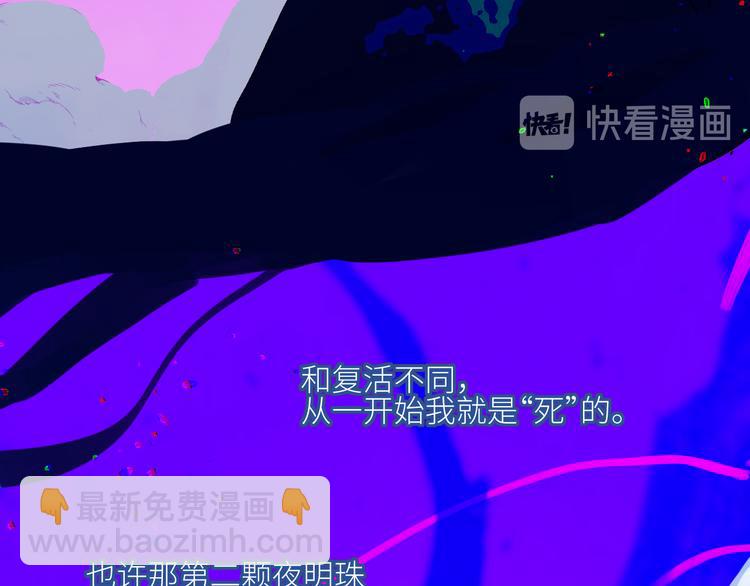 第68话  为自己而做决定40
