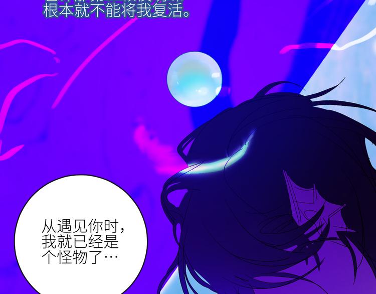 第68话  为自己而做决定41