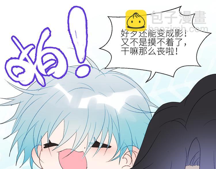 第68话  为自己而做决定44