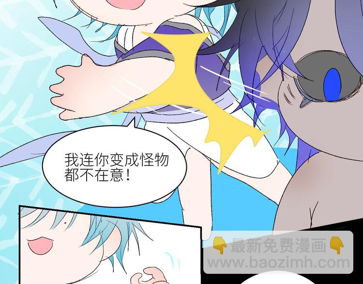第68话  为自己而做决定45