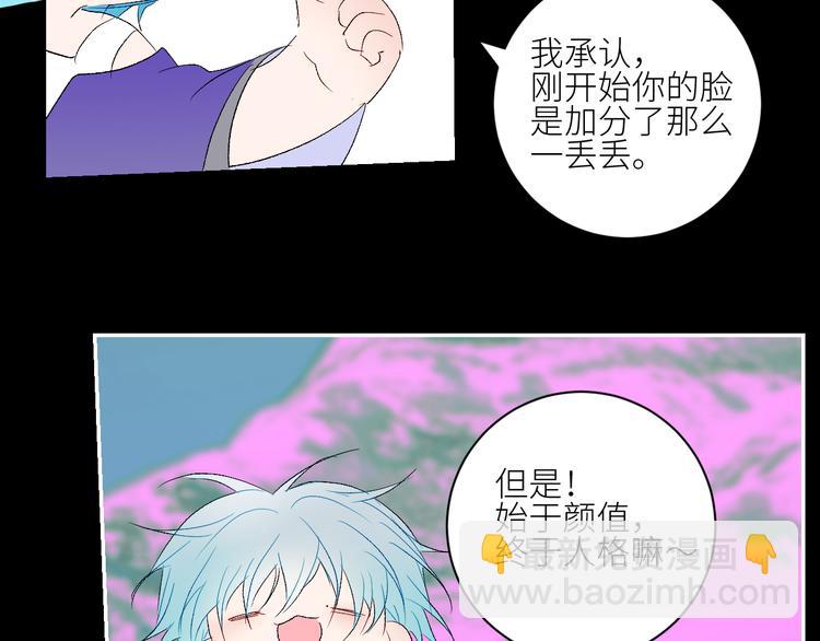 第68话  为自己而做决定46