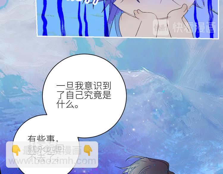 第68话  为自己而做决定48