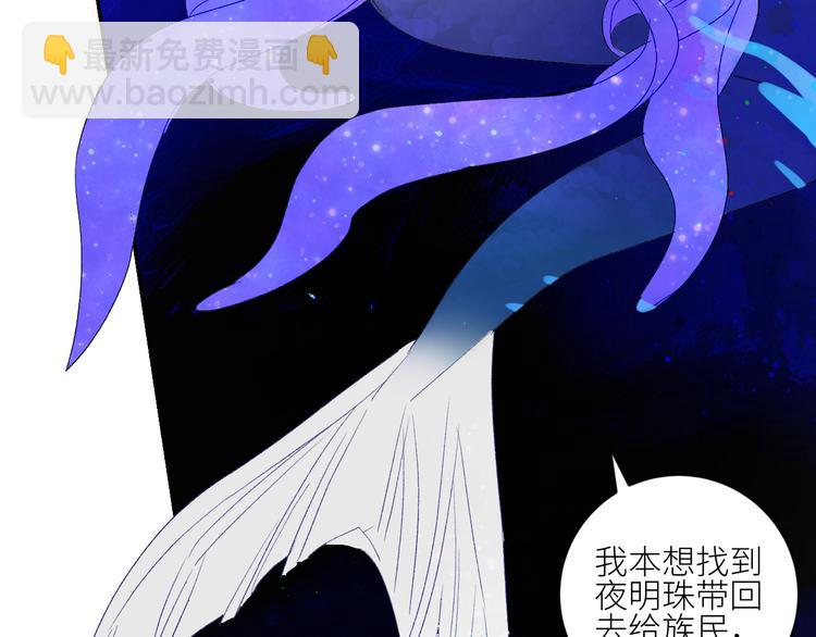 第68话  为自己而做决定54
