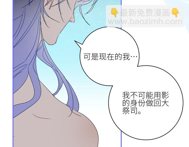 第68话  为自己而做决定56