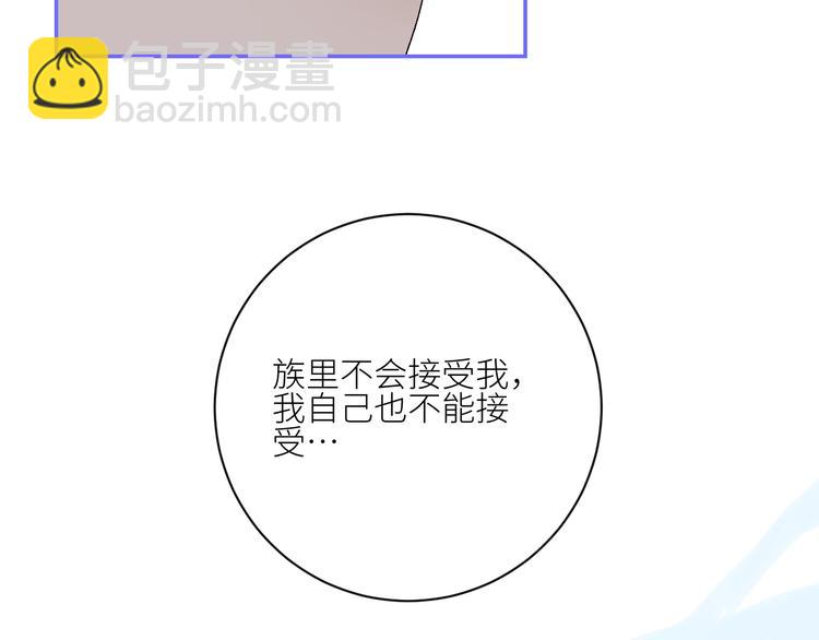 第68话  为自己而做决定57