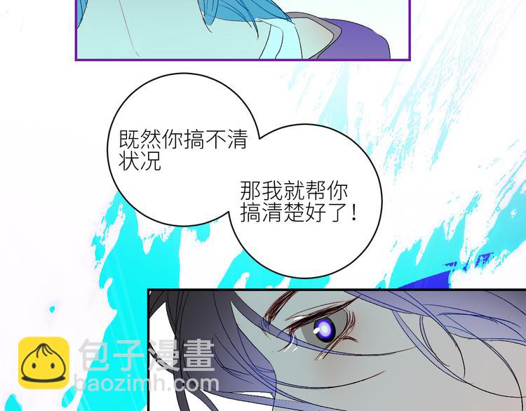 第68话  为自己而做决定60