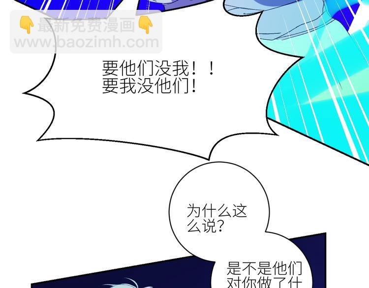 第68话  为自己而做决定63