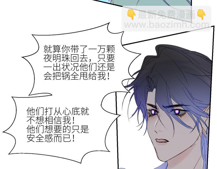 第68话  为自己而做决定65