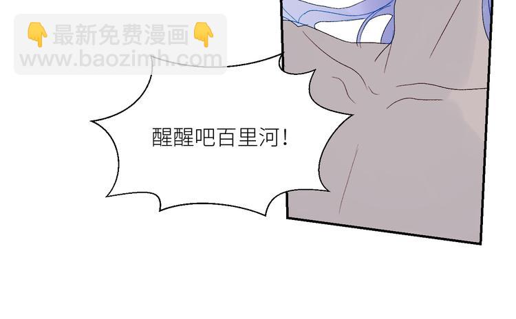 第68话  为自己而做决定66