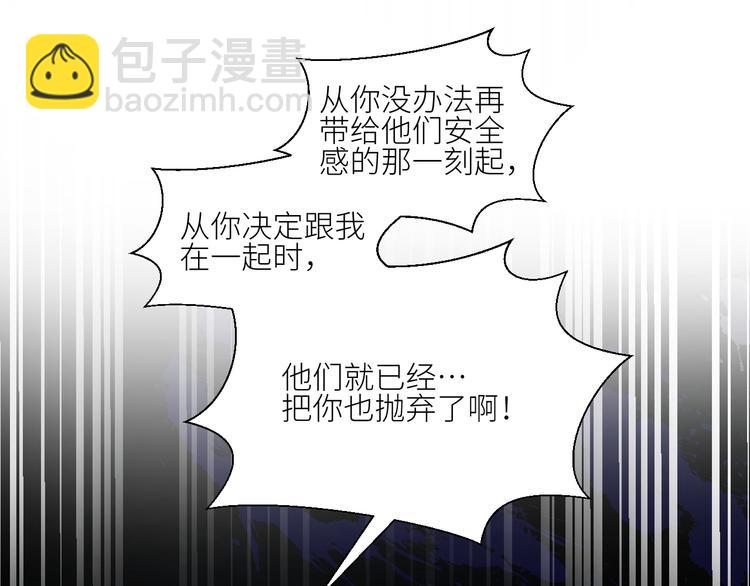 第68话  为自己而做决定67