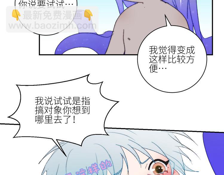 第68话  为自己而做决定7