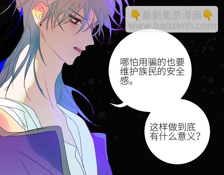 第68话  为自己而做决定72