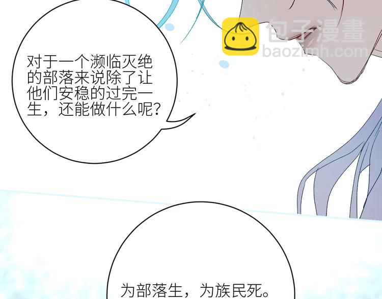 第68话  为自己而做决定74
