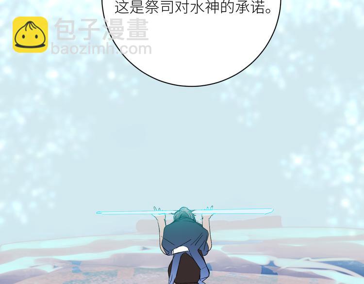 第68话  为自己而做决定75