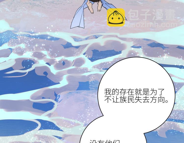 第68话  为自己而做决定76