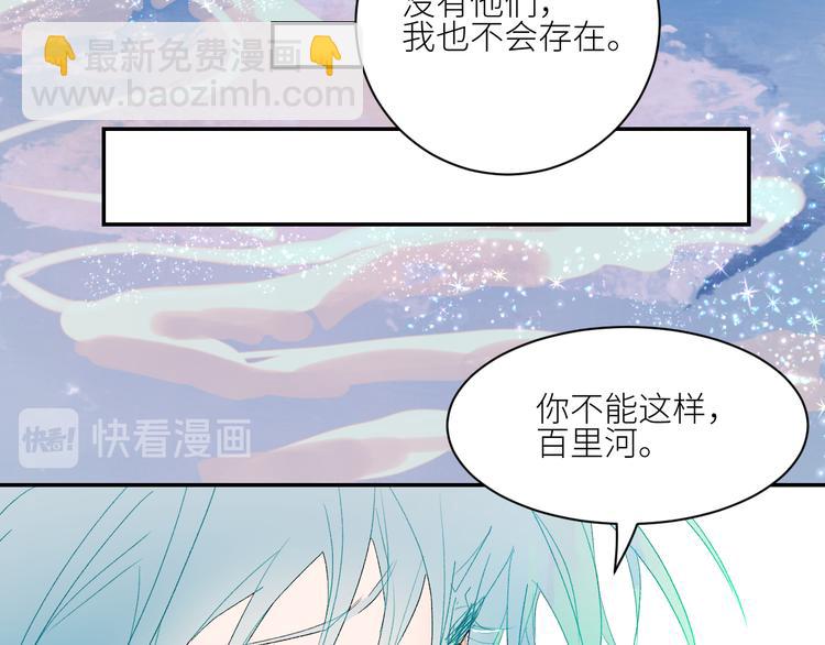 第68话  为自己而做决定77