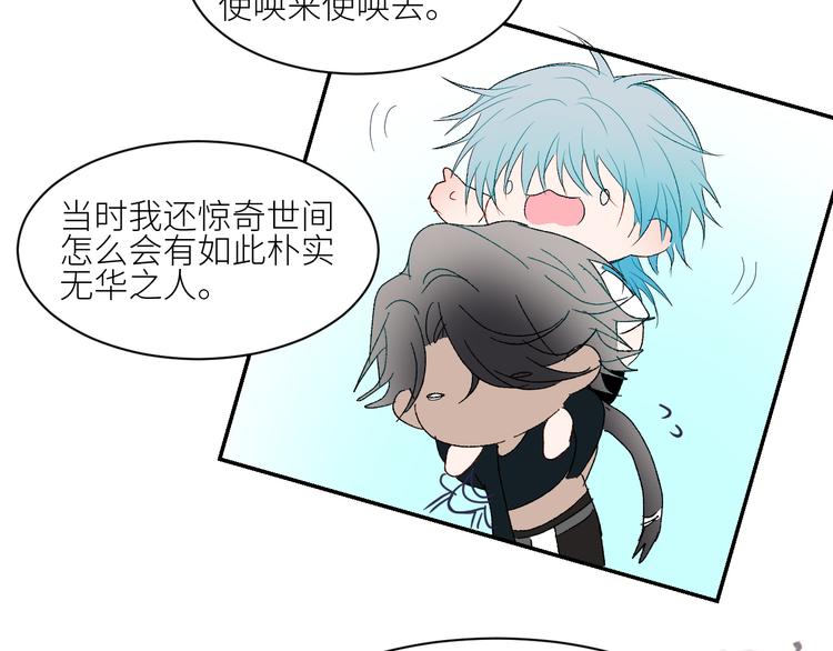 第68话  为自己而做决定79