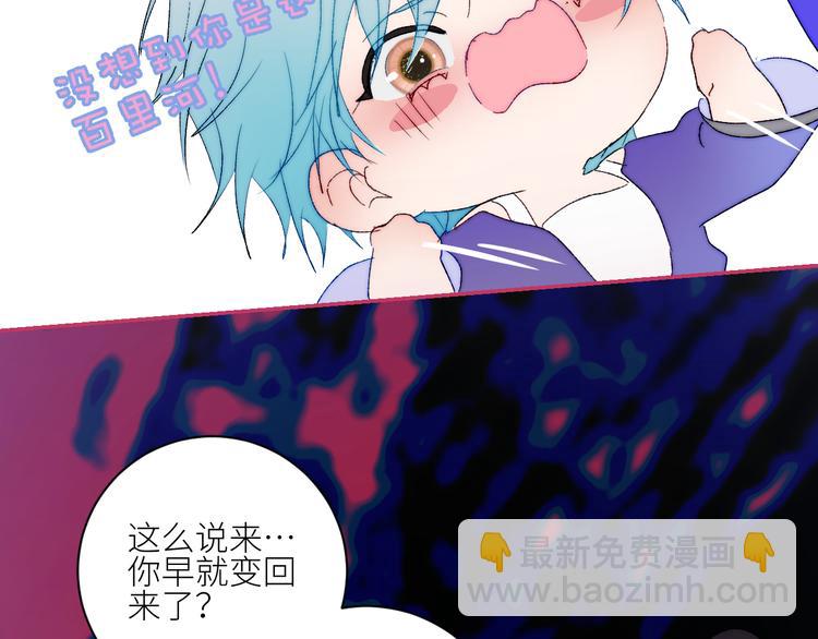 第68话  为自己而做决定8