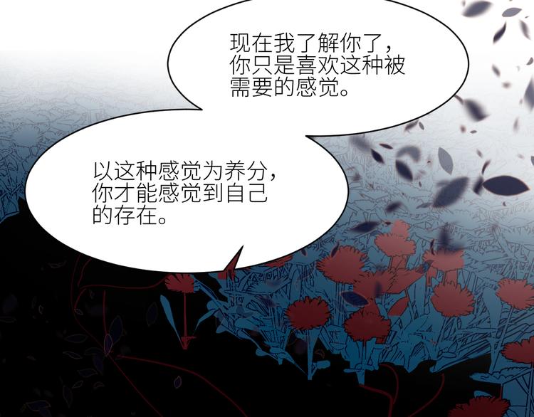 第68话  为自己而做决定80
