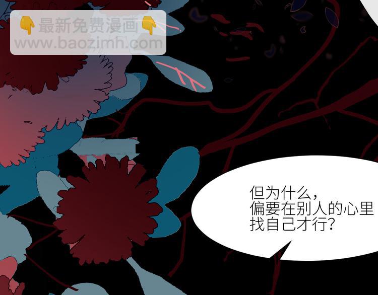 第68话  为自己而做决定82