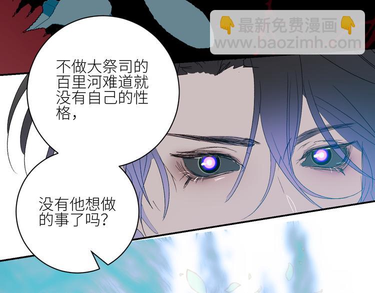 第68话  为自己而做决定83