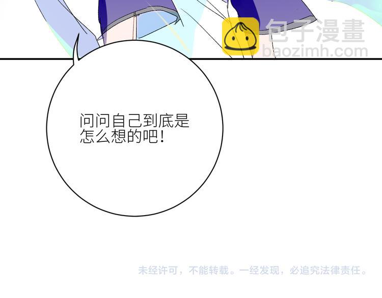 第68话  为自己而做决定86