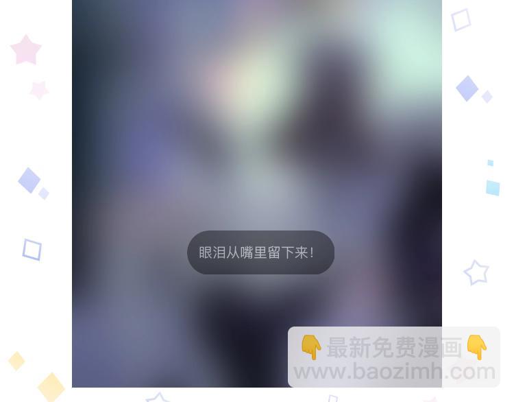 第68话  为自己而做决定88