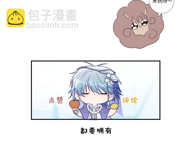 第68话  为自己而做决定91