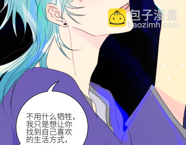 第69话  轰轰烈烈的爱情10
