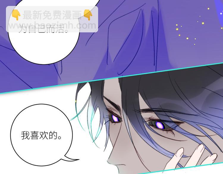 第69话  轰轰烈烈的爱情11