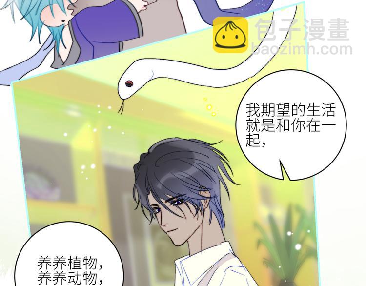 第69话  轰轰烈烈的爱情13