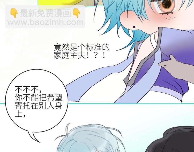第69话  轰轰烈烈的爱情15