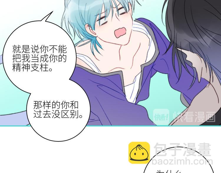 第69话  轰轰烈烈的爱情16