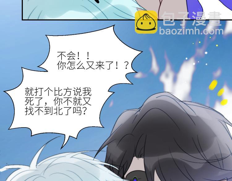 第69话  轰轰烈烈的爱情18