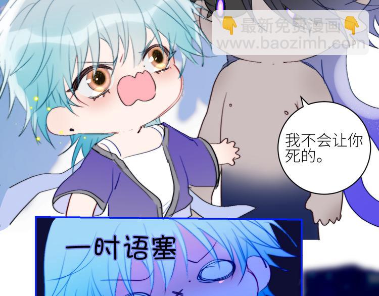 第69话  轰轰烈烈的爱情19