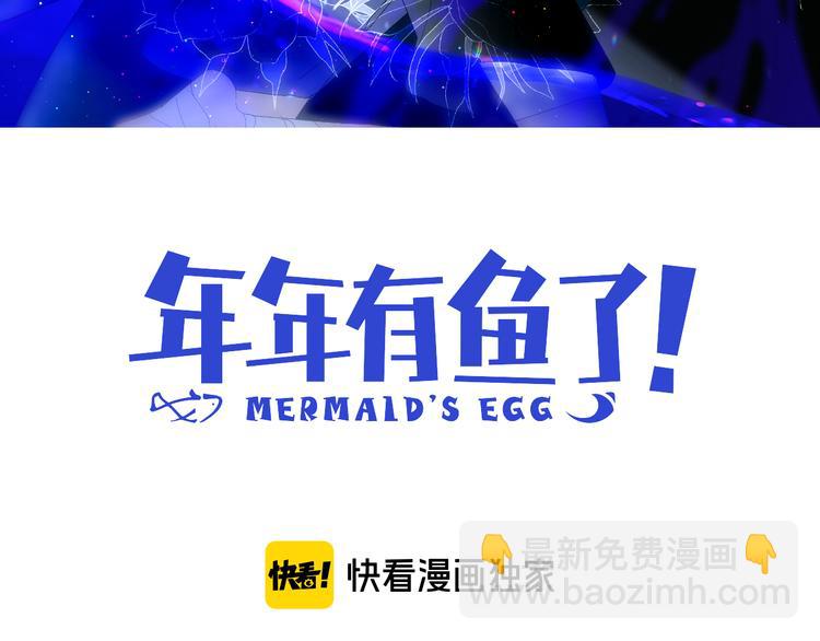 第69话  轰轰烈烈的爱情2