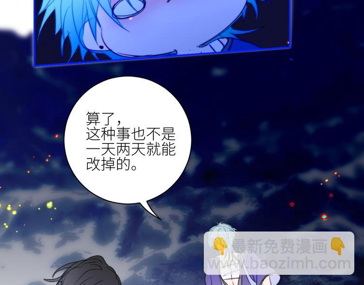 第69话  轰轰烈烈的爱情20