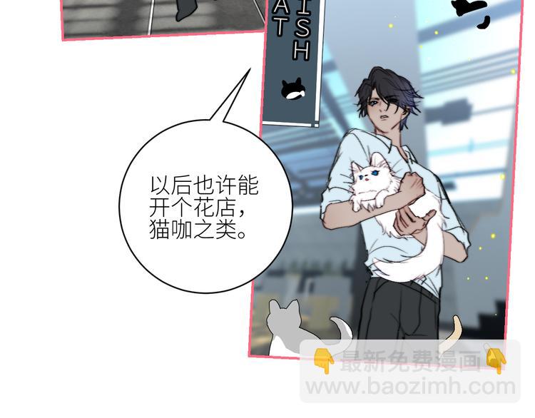 第69话  轰轰烈烈的爱情23