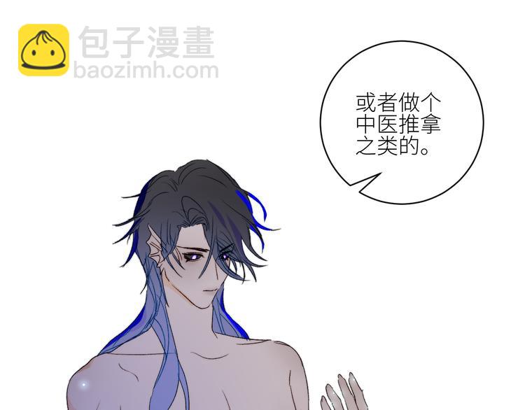 第69话  轰轰烈烈的爱情24