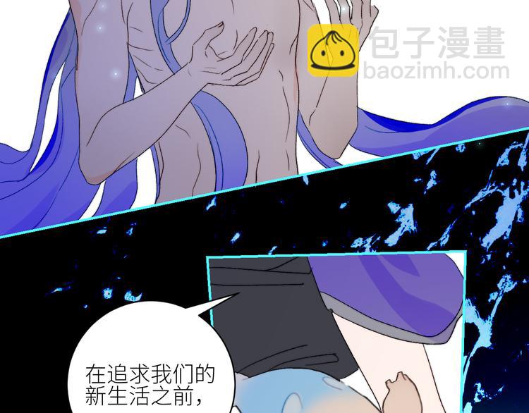 第69话  轰轰烈烈的爱情25