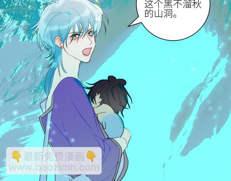 第69话  轰轰烈烈的爱情27