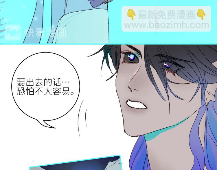 第69话  轰轰烈烈的爱情28