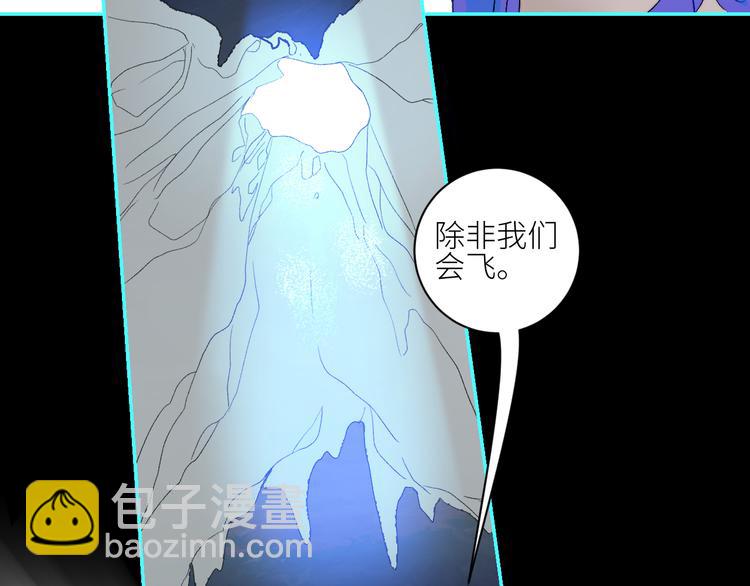 第69话  轰轰烈烈的爱情29