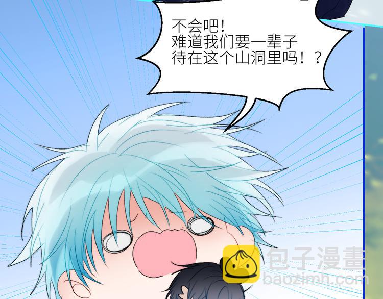 第69话  轰轰烈烈的爱情31