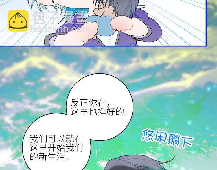 第69话  轰轰烈烈的爱情32