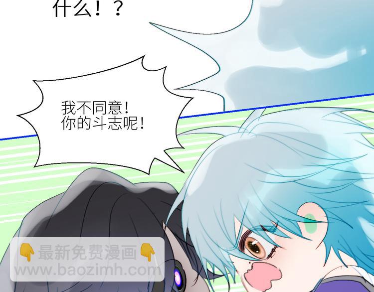 第69话  轰轰烈烈的爱情34