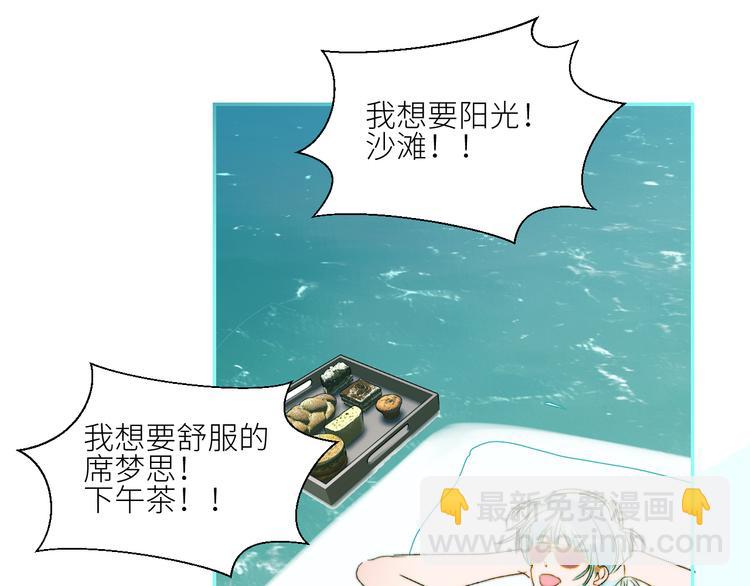 第69话  轰轰烈烈的爱情36