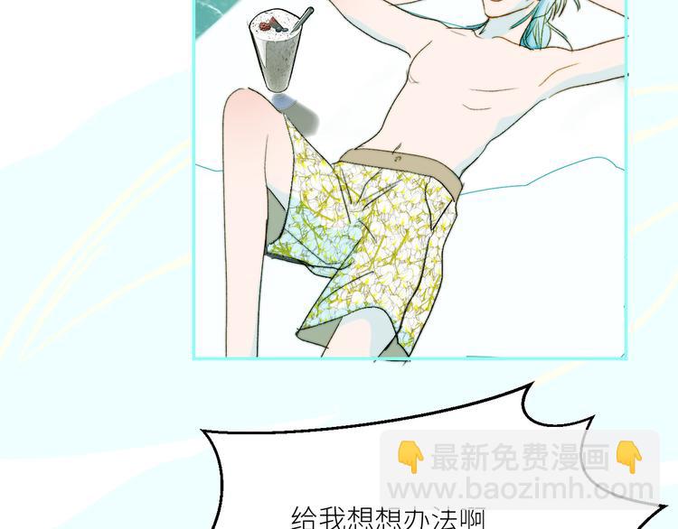 第69话  轰轰烈烈的爱情37