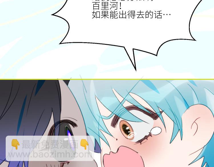 第69话  轰轰烈烈的爱情38