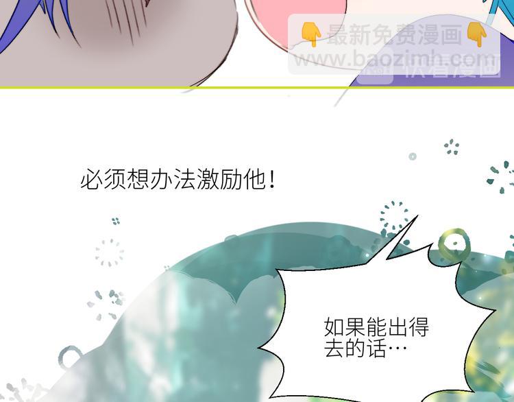 第69话  轰轰烈烈的爱情39
